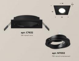 Комплект встраиваемого светильника Ambrella light Techno Spot XC (C7632, N7002) XC7632081  купить